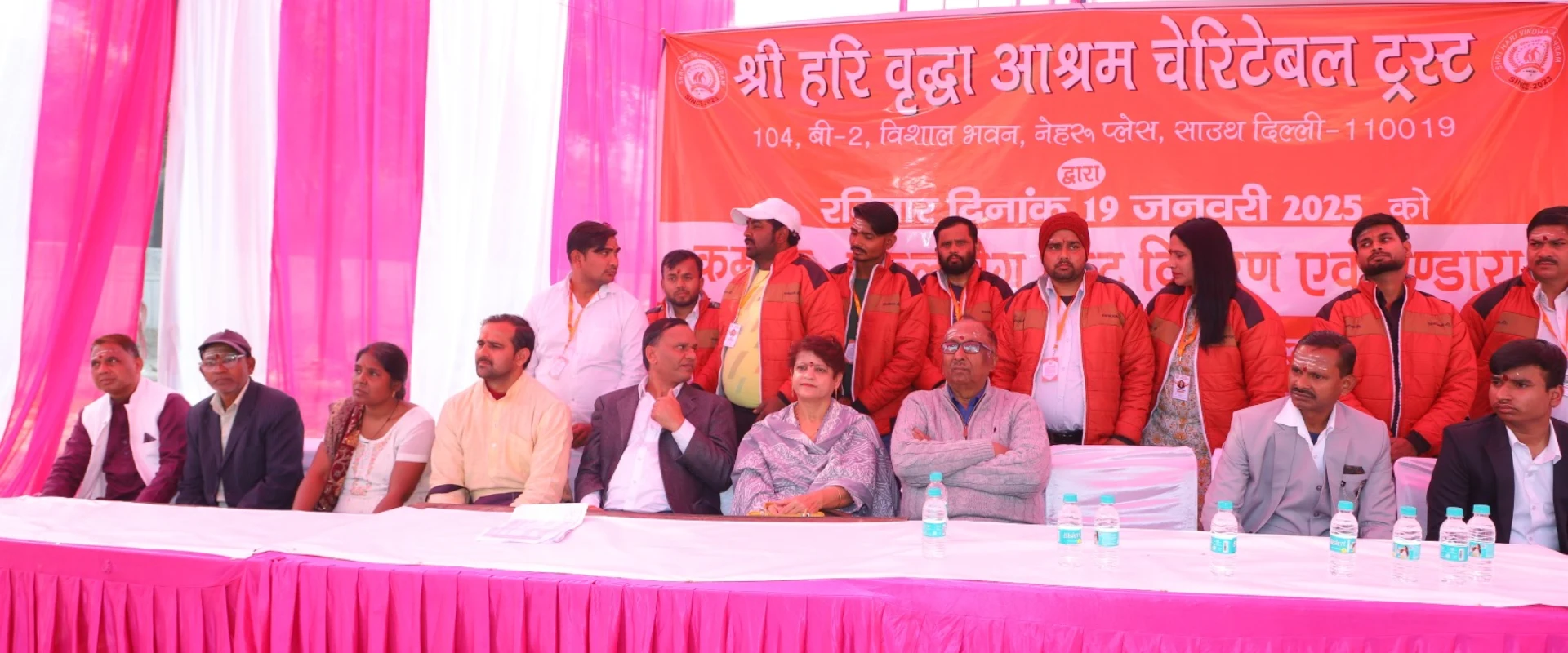 Shri-Hari-Virdha-Ashram-Banner-Member